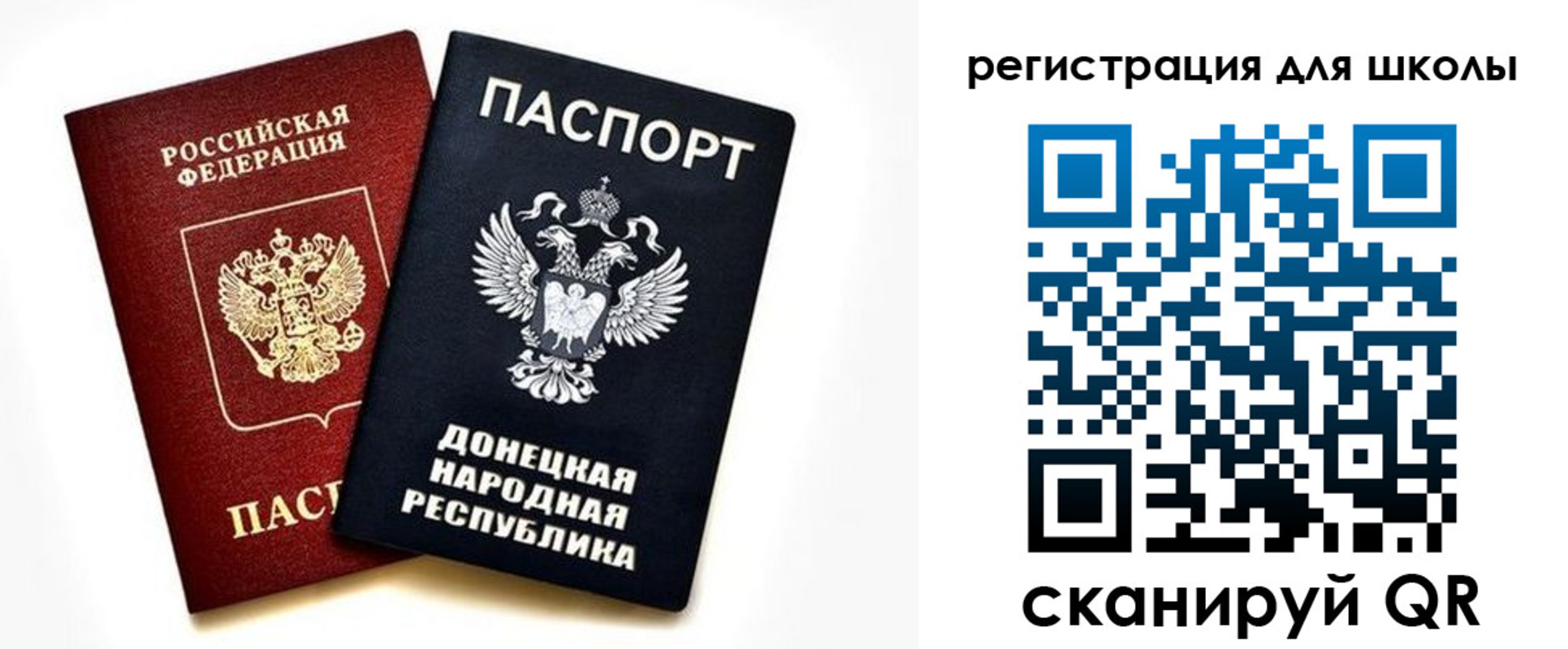 временная регистрация для всех в Ликино-Дулёво
